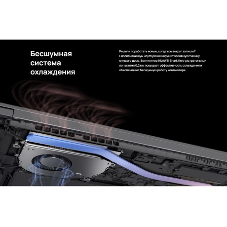 Ноутбук Huawei MateBook D 15 BoM-WFP9 (53013TUE) - фото 23