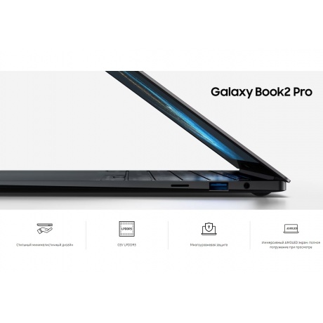 Ноутбук Samsung Galaxy Book 2 Pro 360 NP930 (NP930QED-KB2IN) - фото 10