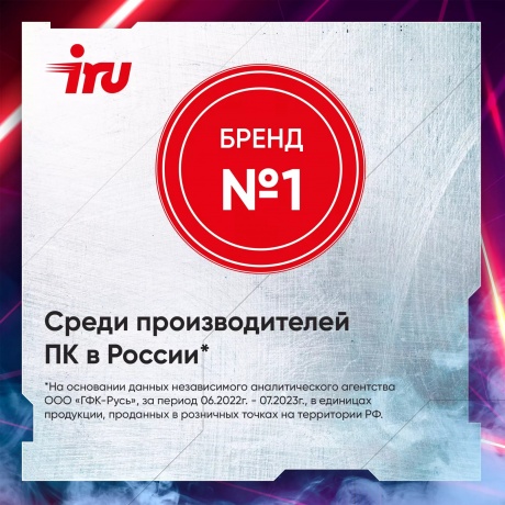 Ноутбук IRU Калибр 15ALC (1930300) - фото 7