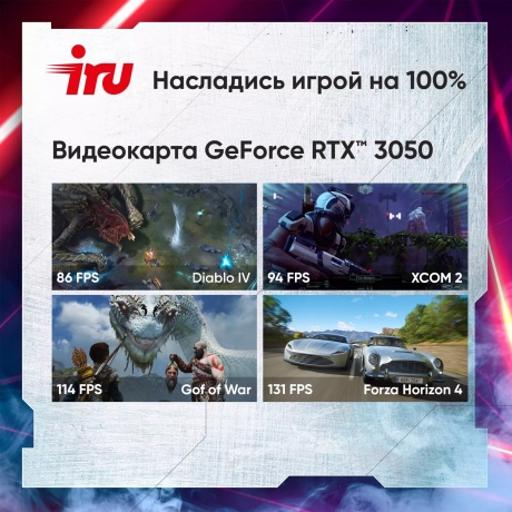 Ноутбук IRU Калибр 15ALC (1930300) - фото 10