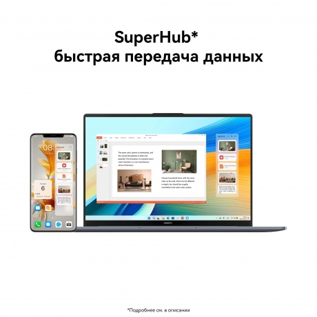 Ноутбук Huawei MateBook D 16 (53013YLY) - фото 15