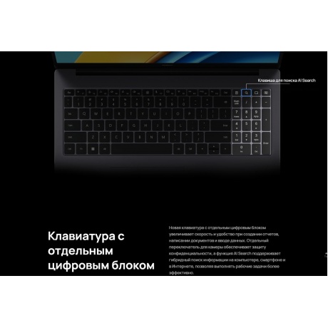 Ноутбук Huawei MateBook D 16 (53013YLY) - фото 29