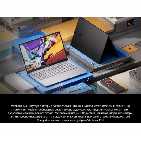 Ноутбук Asus VivoBook 17X K3704VA-AU100W (90NB1091-M00400) - фото 11