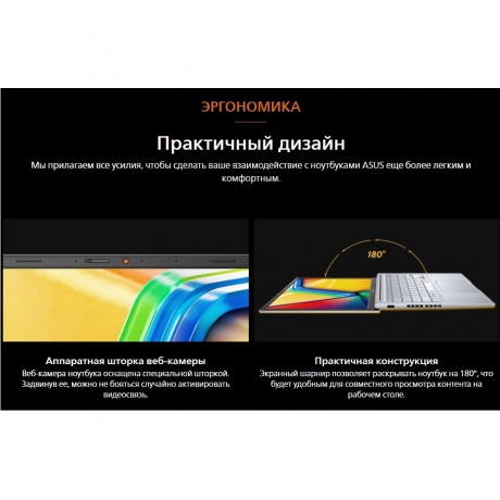 Ноутбук Asus VivoBook 17X K3704VA-AU100W (90NB1091-M00400) - фото 19