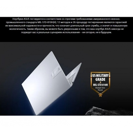 Ноутбук Asus VivoBook 17X K3704VA-AU100W (90NB1091-M00400) - фото 29