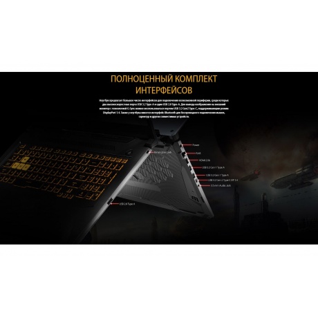 Ноутбук Asus TUF Gaming F17 FX707VV-HX150 (90NR0CH5-M007K0) - фото 30