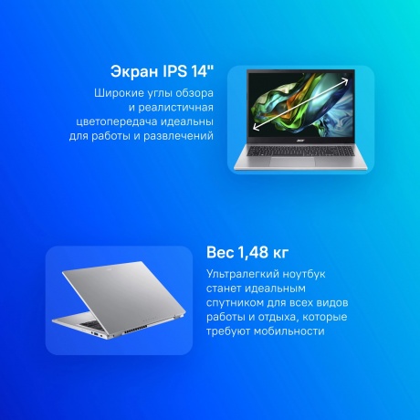 Ноутбук Acer Aspire 3 A314-42P-R7LU Ryzen 7 5700U/8Gb/SSD512Gb/14"/IPS/WUXGA/noOS/silv(NX.KSFCD.006) - фото 11