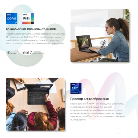 Ноутбук MSI Modern 15 MS-15HK (B7M-264XBY) - фото 12