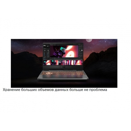 Ноутбук ASUS TUF Gaming A15 FA507 FA507NU-LP141 (90NR0EB5-M00FN0) - фото 14