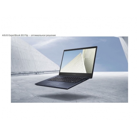 Ноутбук ASUS ExpertBook B5 Flip B5402FVA-KA0188X (90NX06N1-M00670) - фото 7