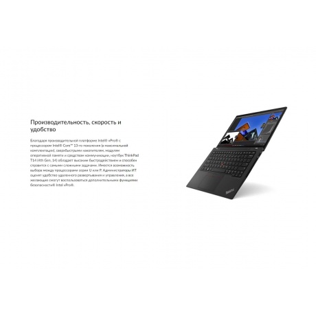 Ноутбук Lenovo ThinkPad T14 Gen 4 Thunder Black (21HD004VRT) - фото 10