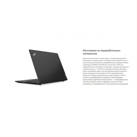 Ноутбук Lenovo ThinkPad T16 Gen 2 Thunder Black (21HH004GRT) - фото 15