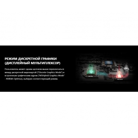 Ноутбук MSI MS-1585 Katana 15 B13VGK-1631XBY (9S7-158571-1631) - фото 13