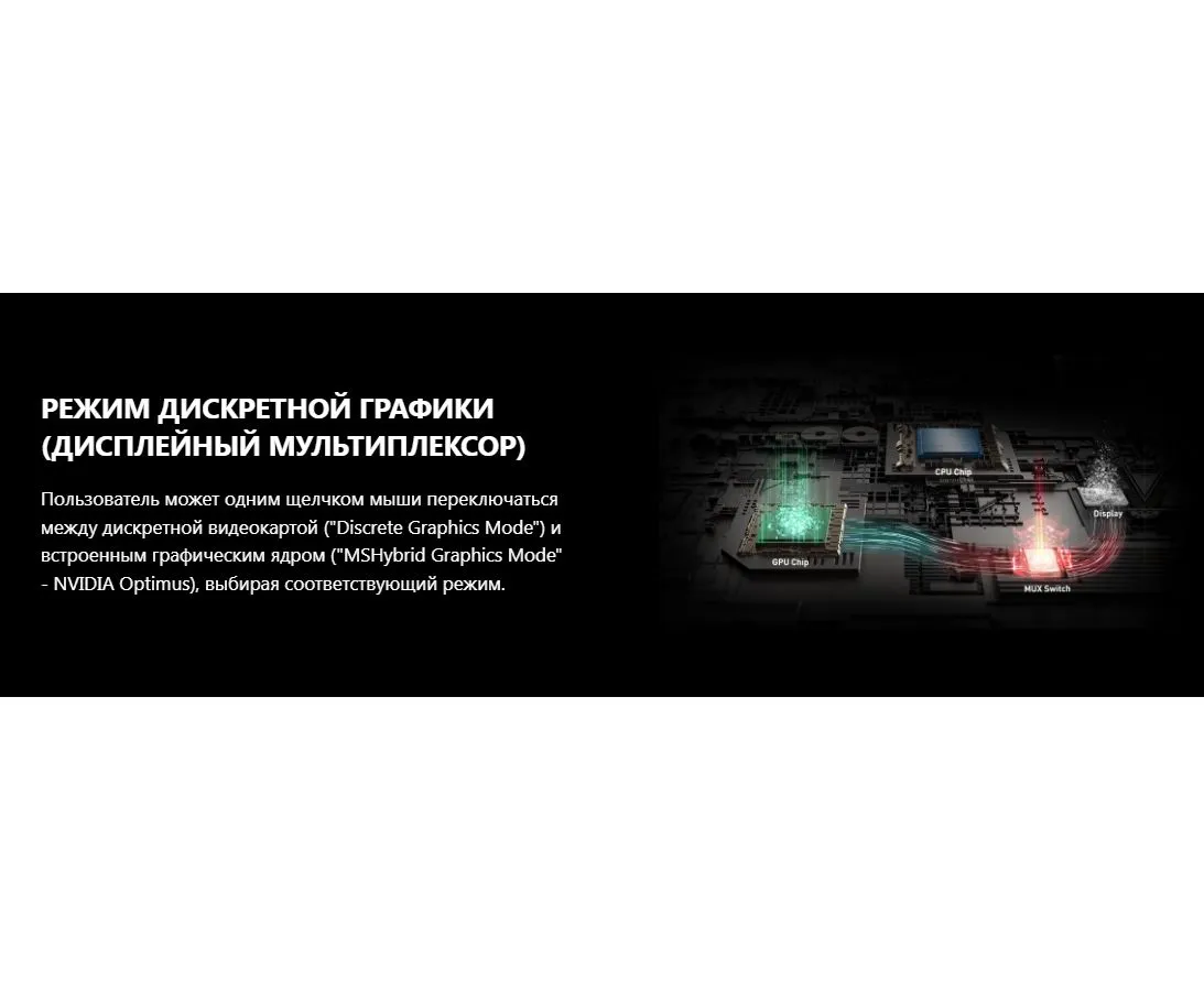 Ноутбук MSI MS-1585 Katana 15 B13VGK-1631XBY (9S7-158571-1631) - фото 13
