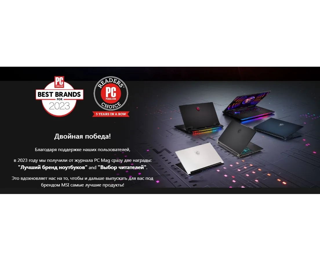 Ноутбук MSI MS-1585 Katana 15 B13VGK-1631XBY (9S7-158571-1631) - фото 23