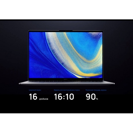 Ноутбук Huawei MateBook D16 MCLG-X gray 16&quot; (53013YDL) - фото 26