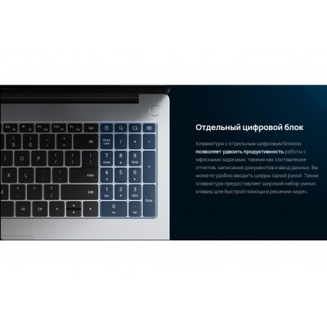 Ноутбук Huawei MateBook D16 MCLG-X gray 16&quot; (53013YDL) - фото 28
