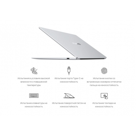Ноутбук Huawei MateBook D16 MCLG-X gray 16&quot; (53013YDL) - фото 33