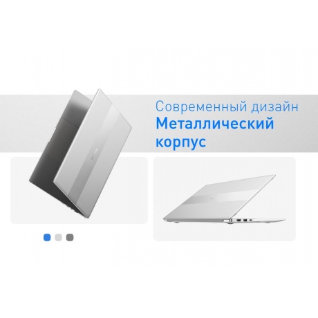 Ноутбук Infinix Inbook Y2 Plus (XL29) grey 15.6&quot; (71008301573) - фото 7