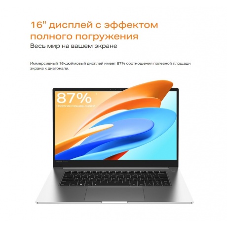 Ноутбук Infinix Inbook Y3 MAX (YL613) silver 16&quot; (71008301584) - фото 11