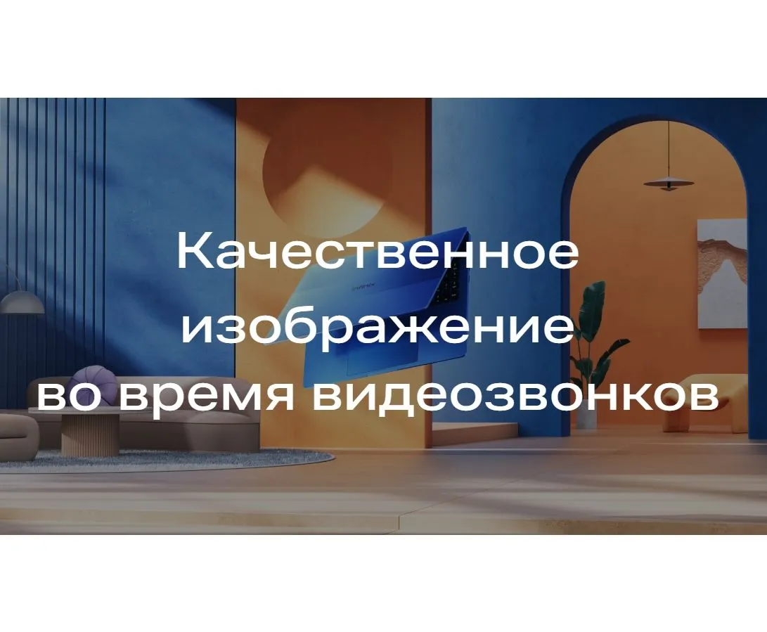 Ноутбук Infinix Inbook Y3 MAX (YL613) silver 16" (71008301584) - фото 20