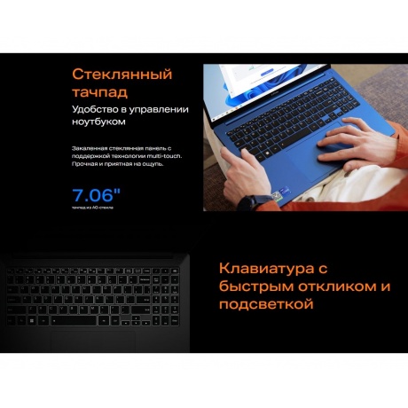 Ноутбук Infinix Inbook Y3 MAX (YL613) silver 16&quot; (71008301584) - фото 25