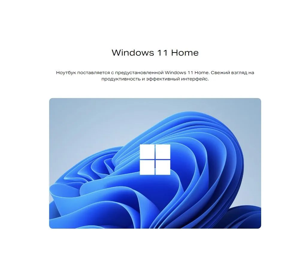 Ноутбук Infinix Inbook Y3 MAX (YL613) silver 16" (71008301584) - фото 28