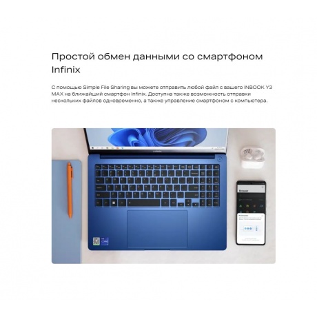 Ноутбук Infinix Inbook Y3 MAX (YL613) silver 16&quot; (71008301584) - фото 30