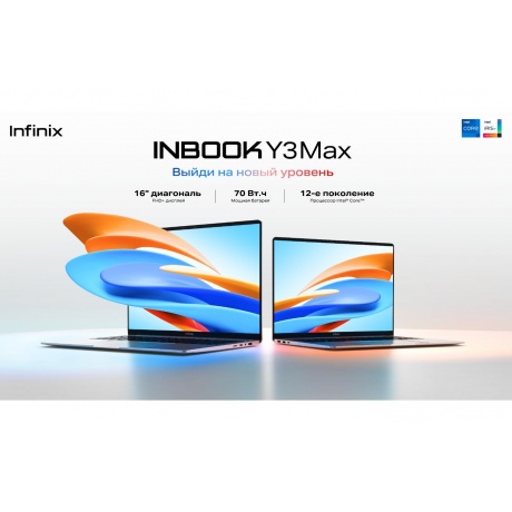 Ноутбук Infinix Inbook Y3 MAX (YL613) silver 16&quot; (71008301584) - фото 9