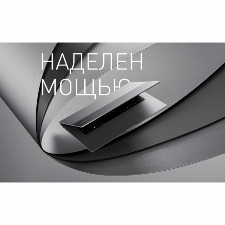 Ноутбук Infinix Inbook X3 Plus (XL31) grey 15.6" (71008301770) - фото 11