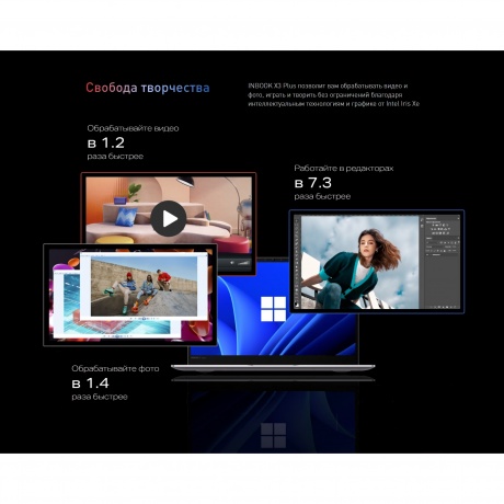 Ноутбук Infinix Inbook X3 Plus (XL31) grey 15.6" (71008301770) - фото 12