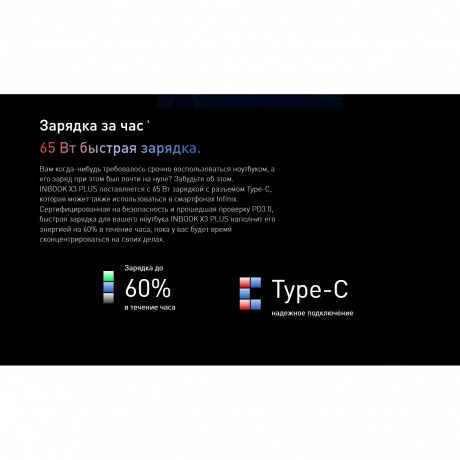 Ноутбук Infinix Inbook X3 Plus (XL31) grey 15.6" (71008301770) - фото 13