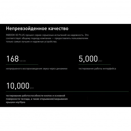 Ноутбук Infinix Inbook X3 Plus (XL31) grey 15.6" (71008301770) - фото 14