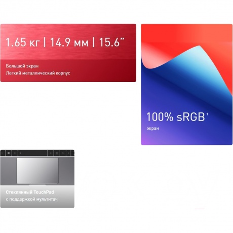 Ноутбук Infinix Inbook X3 Plus (XL31) grey 15.6" (71008301770) - фото 5