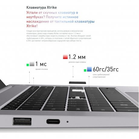 Ноутбук Infinix Inbook X3 Plus (XL31) grey 15.6" (71008301770) - фото 10