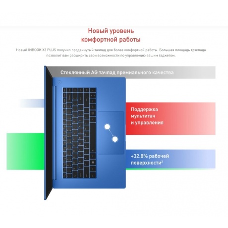 Ноутбук Infinix Inbook X3 Plus (XL31) grey 15.6&quot; (71008301770) - фото 11