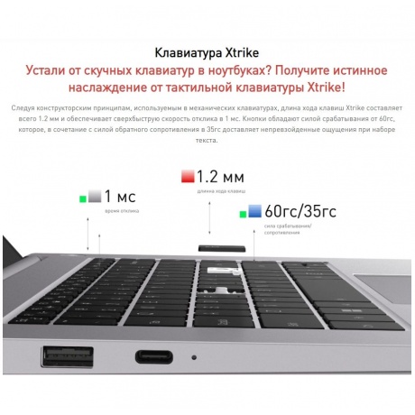 Ноутбук Infinix Inbook X3 Plus (XL31) grey 15.6&quot; (71008301770) - фото 12