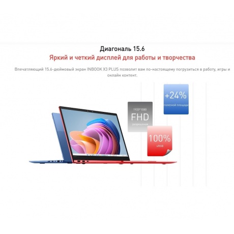 Ноутбук Infinix Inbook X3 Plus (XL31) grey 15.6&quot; (71008301770) - фото 8