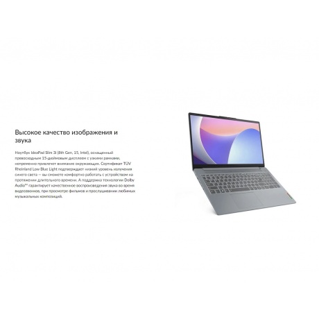 Ноутбук Lenovo IdeaPad Slim 3 grey 15.6&quot; (83ER007QRK) - фото 16