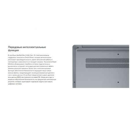 Ноутбук Lenovo IdeaPad Slim 3 grey 15.6&quot; (83ER007QRK) - фото 18