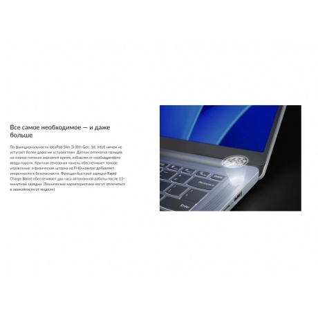 Ноутбук Lenovo IdeaPad slim 3 grey 16&quot; (83ES0011RK) - фото 14