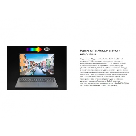 Ноутбук Lenovo IdeaPad slim 3 grey 16&quot; (83ES0011RK) - фото 16