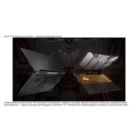 Ноутбук Asus FA507UV-LP029 gray 15.6&quot; (90NR0I25-M001F0) - фото 11