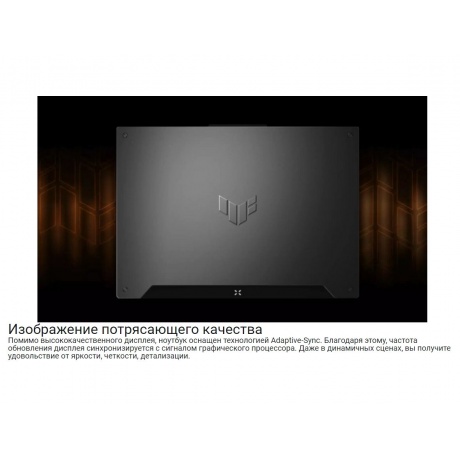 Ноутбук Asus FA507UV-LP029 gray 15.6&quot; (90NR0I25-M001F0) - фото 10