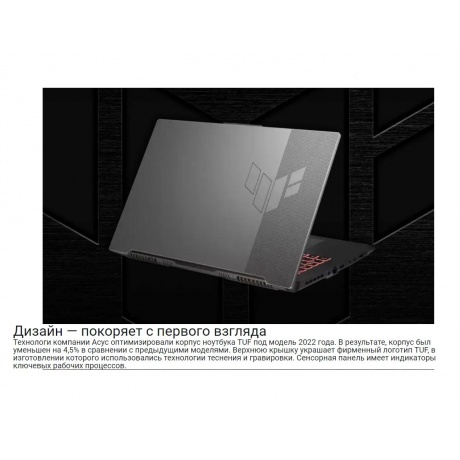 Ноутбук Asus FA707XV-HX035 gray 17.3&quot; (90NR0E95-M001Y0) - фото 12