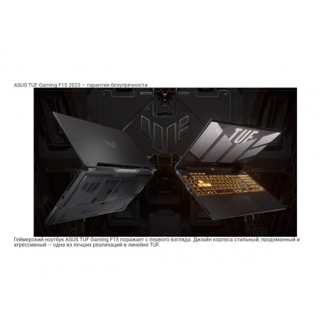 Ноутбук Asus FX507VV4-LP061 gray 15.6&quot; (90NR0BV7-M00630) - фото 11
