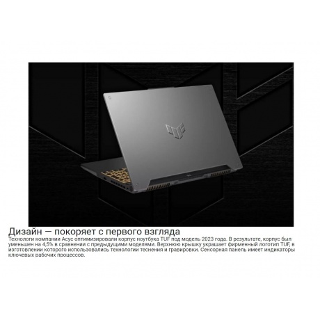 Ноутбук Asus FX507VV4-LP061 gray 15.6&quot; (90NR0BV7-M00630) - фото 12