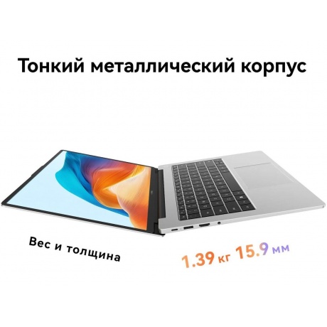 Ноутбук Huawei MateBook D14 MDF-X gray 14&quot; (53013XFP) - фото 16