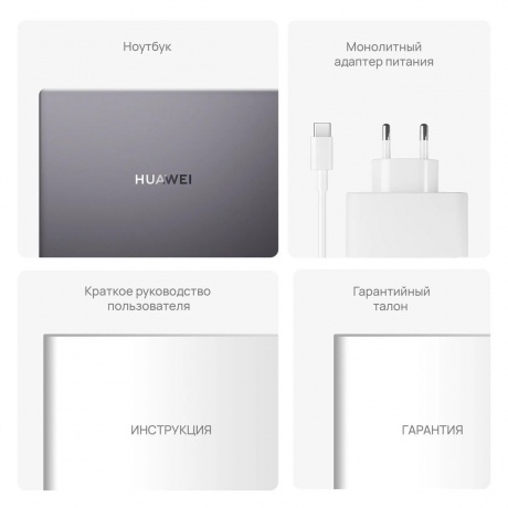 Ноутбук Huawei MateBook D14 MDF-X gray 14&quot; (53013XFP) - фото 20