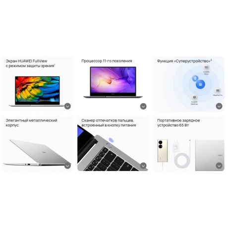 Ноутбук Huawei MateBook D14 MDF-X gray 14&quot; (53013XFP) - фото 22